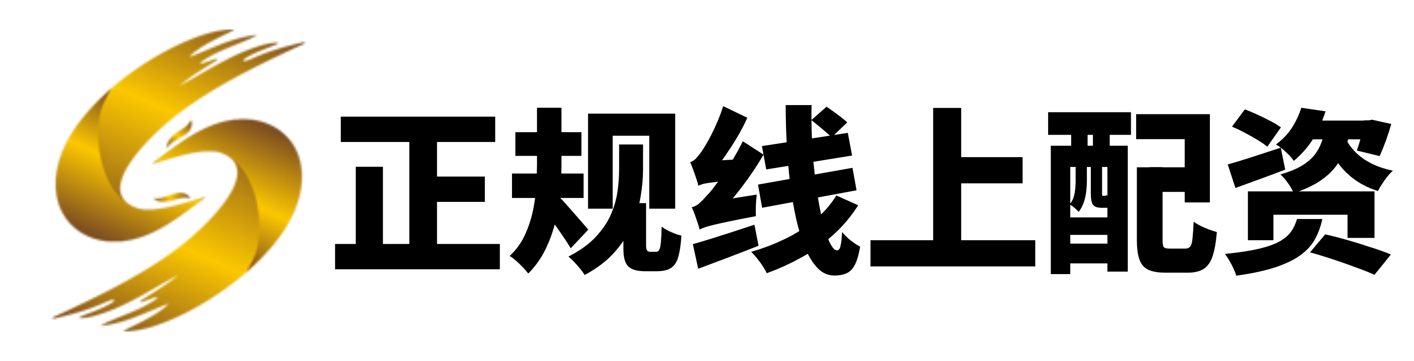 优先配